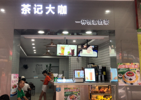 凤凰体育 | 番禺区钟村店
