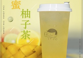 凤凰体育：蜂蜜柚子茶