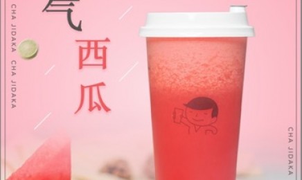 凤凰体育：霸气西瓜