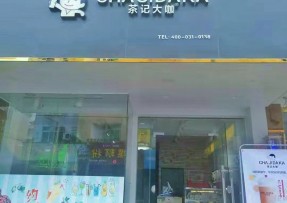 凤凰体育：中山三角店